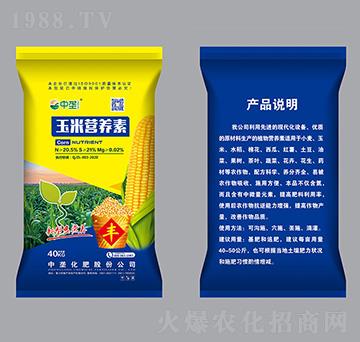 40kg玉米營養(yǎng)素-中壟
