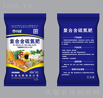 復(fù)合含硫氮肥（藍(lán)袋）-中壟