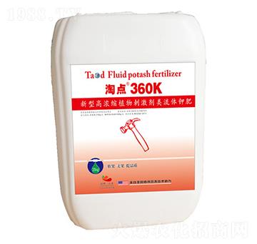 ���͸ߝ�sֲ��̼�������w⛷�-���c360K-ˮ΢����