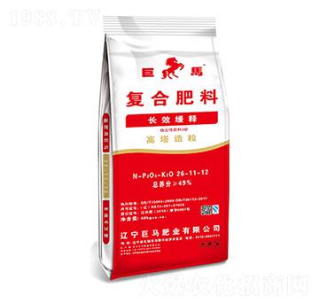 長(zhǎng)效緩釋高塔造粒復(fù)合肥料26-11-12-巨馬肥業(yè)