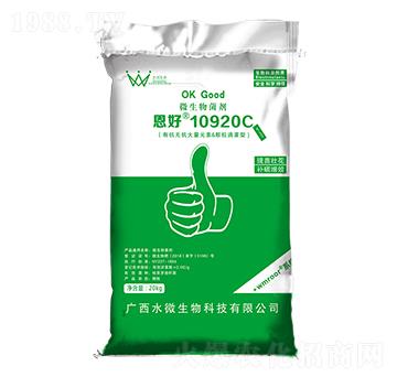 ΢�������-����10920C-ˮ΢����