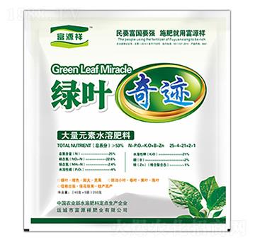 大量元素水溶肥-綠葉奇跡-富源祥