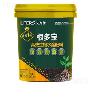 高效生根水溶肥料-根多寶-金桶1號(hào)-艾力仕