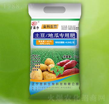 土豆地瓜專(zhuān)用肥-營(yíng)離子-金科生物