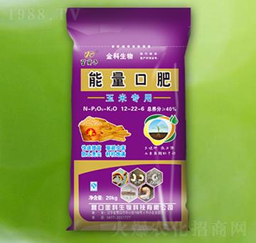 玉米專(zhuān)用能量口肥-營(yíng)離子-金科生物