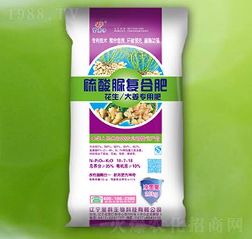 花生大姜專(zhuān)用硫酸脲復(fù)合肥10-7-18-營(yíng)離子-金科生物