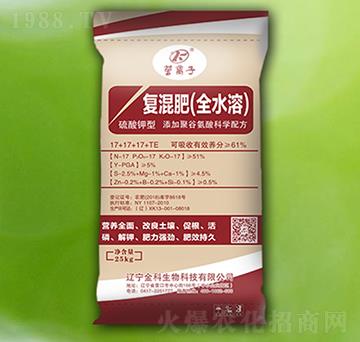 全水溶復(fù)混肥17+17+17+TE-營(yíng)離子-金科生物