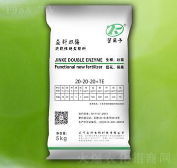 功能性新型肥料20-20-20+TE-營(yíng)離子-金科生物