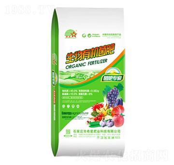 生物有機菌肥-希星-綠野堂