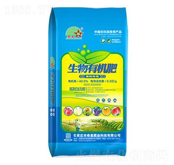 生物有機菌肥（果樹專用）-希星-綠野堂