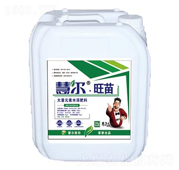 大量元素水溶肥料-旺苗-慧爾