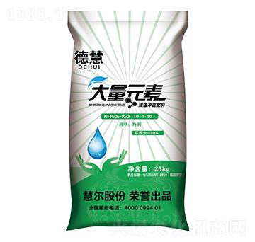 大量元素水溶肥料10-0-30（S）-德慧-慧爾