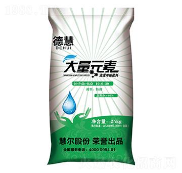 大量元素水溶肥料10-0-30-德慧-慧爾