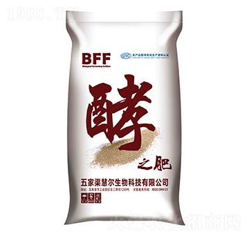 生物發(fā)酵菌肥-慧爾