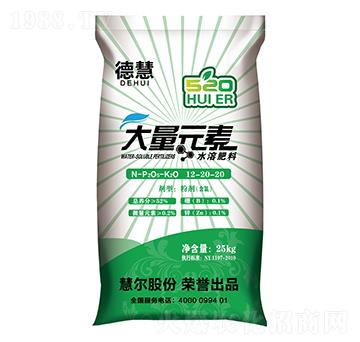 大量元素水溶肥料12-20-20（粉劑）-德慧-慧爾