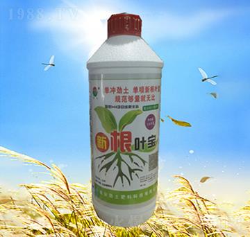 新根葉寶（水劑）-潤(rùn)源興禾