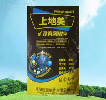 礦源黃腐酸鉀-上地美-潤(rùn)源興禾