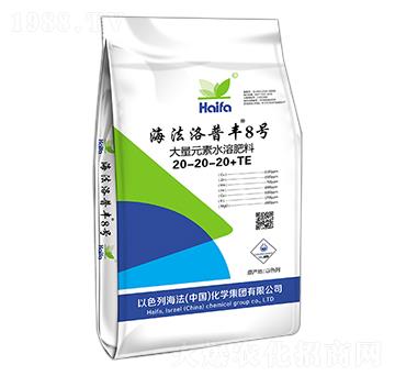 ����Ԫ��ˮ�ܷ���20-20-20+TE-���������S8̖(h��o)-����
