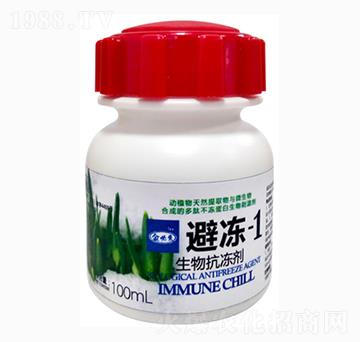 生物抗凍劑-避凍-1-金必來(lái)