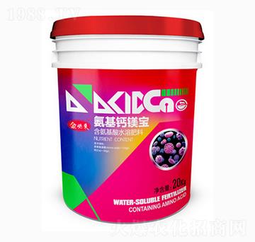 氨基鈣鎂寶-金必來