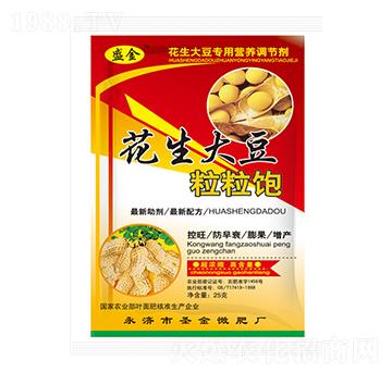 花生大豆粒粒飽-圣金肥業(yè)