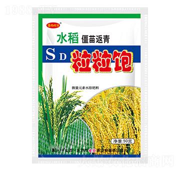 微量元素水溶肥-水稻粒粒飽-圣金肥業(yè)