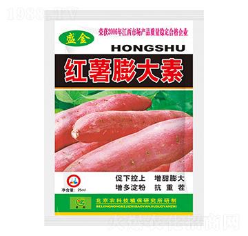 紅薯膨大素-圣金肥業(yè)