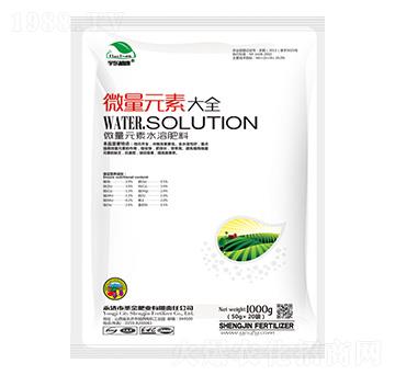 微量元素大全-圣金肥業(yè)