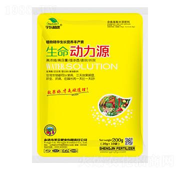 生命動(dòng)力源-圣金肥業(yè)
