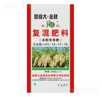 水稻專用型復混肥料13-17-15-加拿大·金秋-華灃肥料
