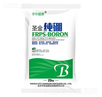 25g圣金純硼-圣金肥業(yè)