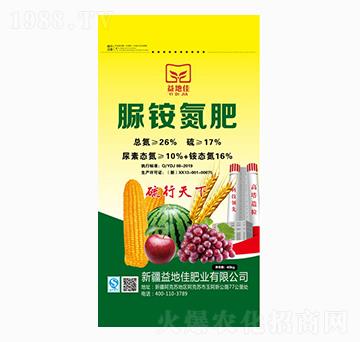 脲銨氮肥-益地佳