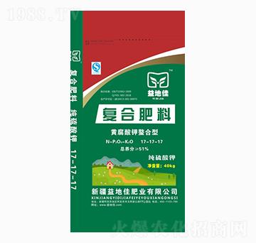 純硫酸鉀復(fù)合肥料17-17-17-益地佳