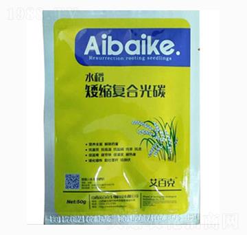 水稻矮縮復合光碳-艾百克