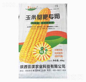 玉米基肥專用-云淏農業(yè)