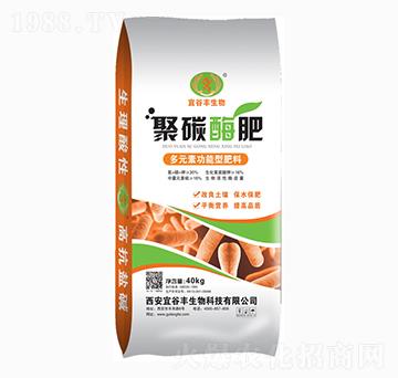 聚碳酶肥-谷豐-云淏農業(yè)