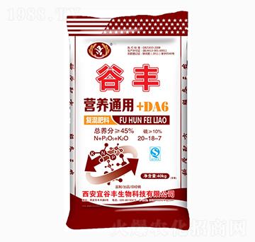 復混肥料20-18-7-谷豐-云淏農業(yè)
