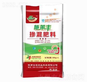 摻混肥料20-18-5-施萊豐-云淏農業(yè)