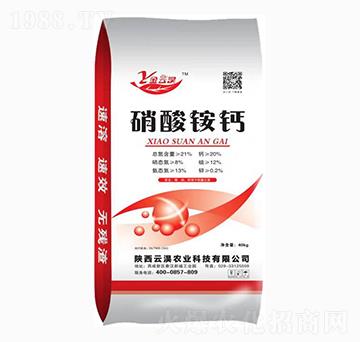 硝酸銨鈣-云淏農業(yè)