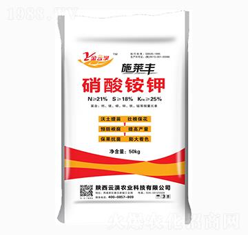 硝酸銨鉀-施萊豐-云淏農業(yè)