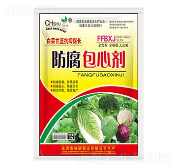 防腐包心劑-暢瞬