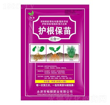 植物調(diào)節(jié)劑-護(hù)根保苗-暢瞬