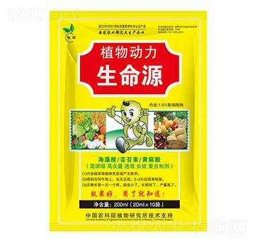 200ml植物動(dòng)力生命源-暢瞬