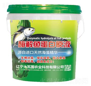 酶解魚(yú)蛋白原液-大瓦國(guó)農(nóng)業(yè)