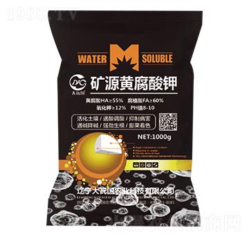 礦源黃腐酸鉀-大瓦國(guó)農(nóng)業(yè)