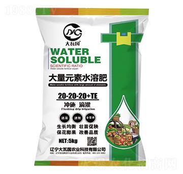 大量元素水溶肥20-20-20+TE-大瓦國(guó)農(nóng)業(yè)