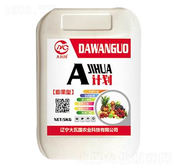 A計(jì)劃（膨果型）-大瓦國(guó)農(nóng)業(yè)