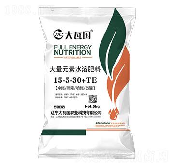 大量元素水溶肥料15-5-30+TE-大瓦國(guó)農(nóng)業(yè)