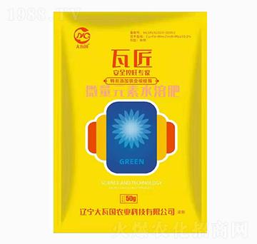 微量元素水溶肥-瓦匠-大瓦國(guó)農(nóng)業(yè)