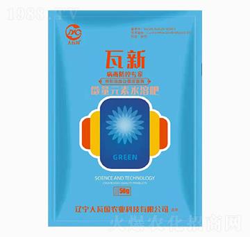 微量元素水溶肥-瓦新-大瓦國(guó)農(nóng)業(yè)